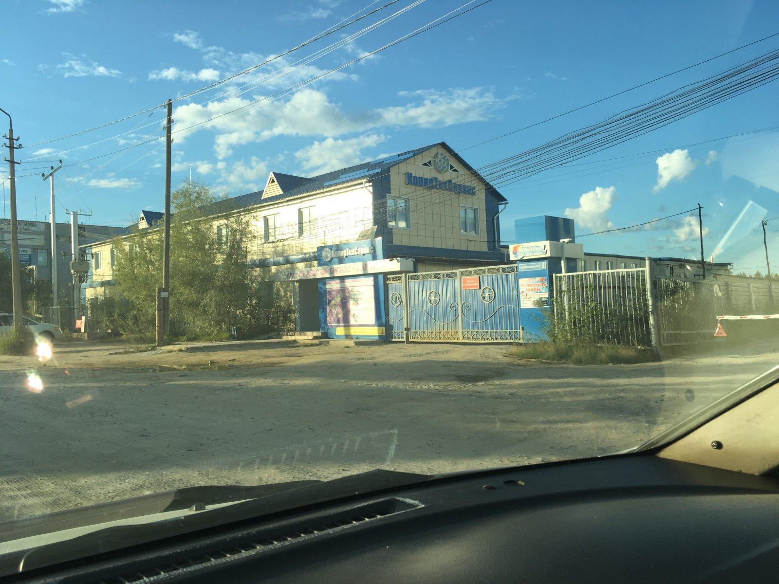 Атмосфера якутск вилюйский тракт фото Атмосфера якутск вилюйский тракт фото