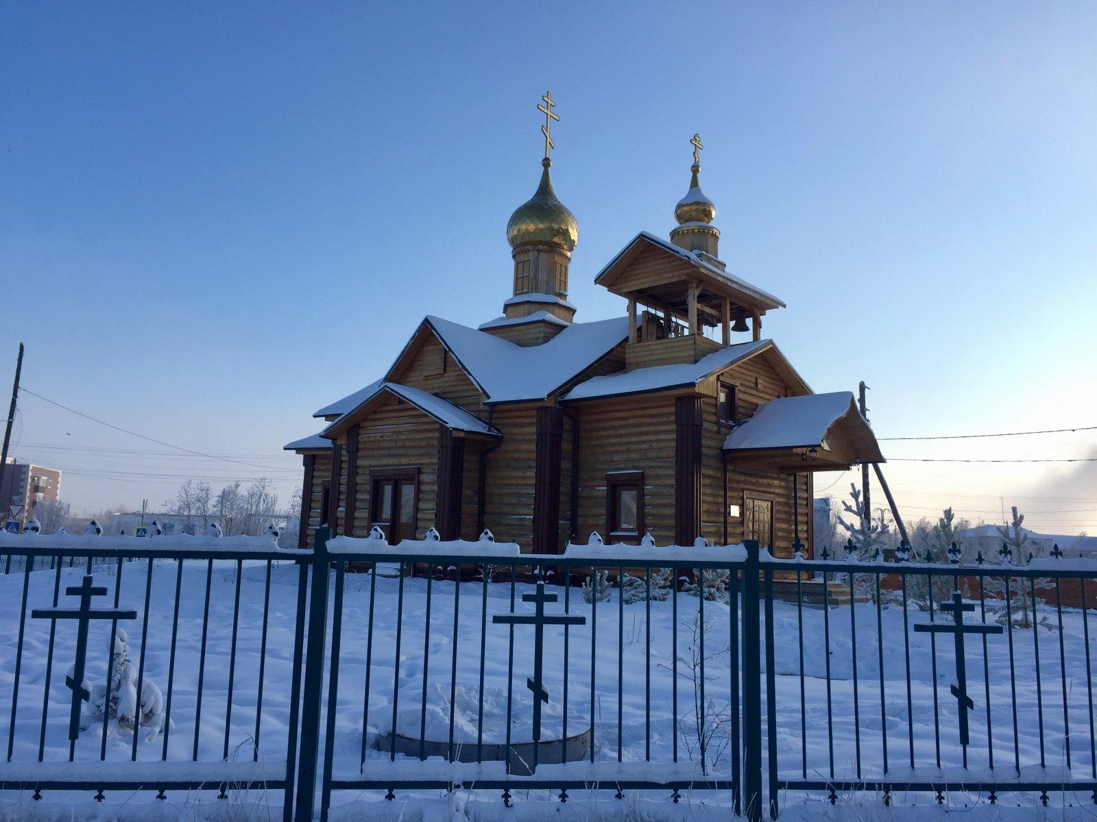 Храм Георгия Победоносца Якутск